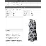 フロッキーフラワーマーメイドスカート/24574 | JULIA BOUTIQUE | 詳細画像3