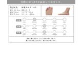 ビジュー付き厚底スニーカー | JULIA BOUTIQUE | 詳細画像5