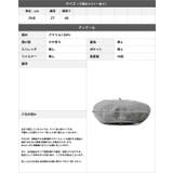 ビジューベレー帽 [24647 帽子 レディース 服飾雑貨 ] | JULIA BOUTIQUE | 詳細画像3 