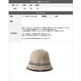 ツイードパイピングチューリップハット | JULIA BOUTIQUE | 詳細画像3