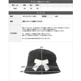 リボンモチーフが可愛い。リボンモチーフチューリップハット | JULIA BOUTIQUE | 詳細画像3