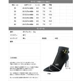 レディライクな兄元に。モチーフ付きショートブーツ | JULIA BOUTIQUE | 詳細画像3