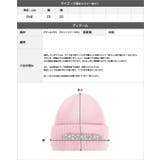 ビジュー付きニットキャップ/24678 | JULIA BOUTIQUE | 詳細画像3