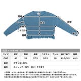 裾フリンジローゲージニットトップス・セーター [510122] | JULIA BOUTIQUE | 詳細画像3 
