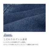刺繍レース付きミディアム丈デニムスカート/510156 | JULIA BOUTIQUE | 詳細画像10 