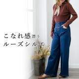 脚長ハイウエストワイドパンツ  | JULIA BOUTIQUE | 詳細画像13 