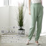 脚長美人テーパードパンツ [510233 テーパードパンツ | JULIA BOUTIQUE | 詳細画像13 