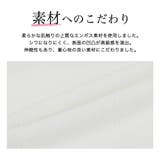 2点セット・ウエストリボン付きペプラムチュニックセットアップ/510262 | JULIA BOUTIQUE | 詳細画像14
