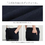 無地カラー美脚スキニーパンツ [510303] | JULIA BOUTIQUE | 詳細画像12 