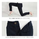 無地カラー美脚スキニーパンツ [510303] | JULIA BOUTIQUE | 詳細画像13 