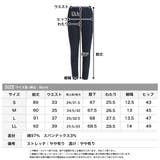 無地カラー美脚スキニーパンツ [510303] | JULIA BOUTIQUE | 詳細画像3 