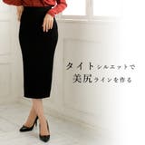 スリットデザインリブニットタイトスカート [510333] | JULIA BOUTIQUE | 詳細画像10 