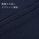 スリットデザインリブニットタイトスカート [510333] | JULIA BOUTIQUE | 詳細画像11 