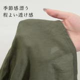 タッセル付きフレンチスリーブマキシワンピース/510410 | JULIA BOUTIQUE | 詳細画像12