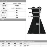 タッセル付きフレンチスリーブマキシワンピース/510410 | JULIA BOUTIQUE | 詳細画像3