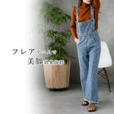 ハイウエストフレアデニムサロペットオールインワン | JULIA BOUTIQUE | 詳細画像12