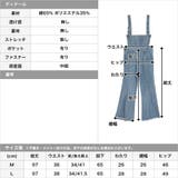 ハイウエストフレアデニムサロペットオールインワン | JULIA BOUTIQUE | 詳細画像3