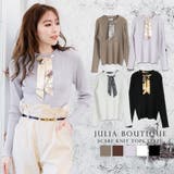 スカーフ付きハイネックニットトップス [510497] | JULIA BOUTIQUE | 詳細画像1 