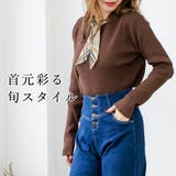 スカーフ付きハイネックニットトップス [510497] | JULIA BOUTIQUE | 詳細画像15 
