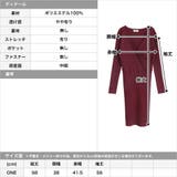 カシュクールミディアム丈リブニットワンピース [510525] | JULIA BOUTIQUE | 詳細画像3 