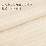 花柄レースネックデザインニットトップス | JULIA BOUTIQUE | 詳細画像13