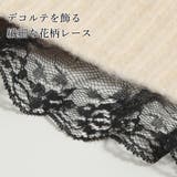 花柄レースネックデザインニットトップス | JULIA BOUTIQUE | 詳細画像14
