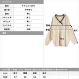 花柄レースネックデザインニットトップス | JULIA BOUTIQUE | 詳細画像3