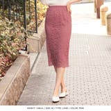 丈が選べる総レースタイトスカート  | JULIA BOUTIQUE | 詳細画像15 