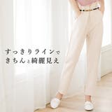 ベルト付きハイウエストテーパードパンツ | JULIA BOUTIQUE | 詳細画像11