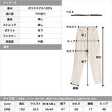ベルト付きハイウエストテーパードパンツ | JULIA BOUTIQUE | 詳細画像3