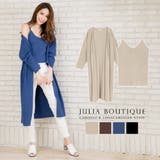 リブニットキャミソール＆ロングカーディガンセット  | JULIA BOUTIQUE | 詳細画像1 