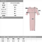 リブニットタイトベーシックワンピース  | JULIA BOUTIQUE | 詳細画像3 