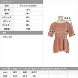 リネンタッチバックリボントップス | JULIA BOUTIQUE | 詳細画像3
