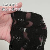 バタフライスリーブ刺繍レースカーディガン | JULIA BOUTIQUE | 詳細画像15