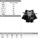 バタフライスリーブ刺繍レースカーディガン | JULIA BOUTIQUE | 詳細画像3