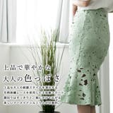 花柄刺繍レースマーメイドスカート  | JULIA BOUTIQUE | 詳細画像13 