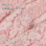 オフショルダーフレア袖レーストップス | JULIA BOUTIQUE | 詳細画像12
