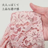 オフショルダーフレア袖レーストップス | JULIA BOUTIQUE | 詳細画像13