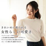 袖シフォン切替半袖ニットトップス | JULIA BOUTIQUE | 詳細画像13