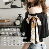 肩スカーフリボンオフショルダートップス | JULIA BOUTIQUE | 詳細画像12