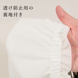 肩スカーフリボンオフショルダートップス | JULIA BOUTIQUE | 詳細画像14