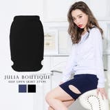 サイドオープンデザインタイトスカート [520073] | JULIA BOUTIQUE | 詳細画像1 