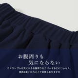サイドオープンデザインタイトスカート [520073] | JULIA BOUTIQUE | 詳細画像12 