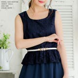 【ホワイト】 | パールデザインゴムベルト [550068] | JULIA BOUTIQUE