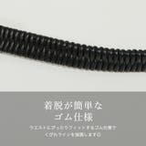 パールデザインゴムベルト [550068] | JULIA BOUTIQUE | 詳細画像11 
