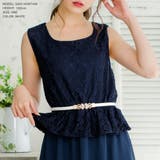 パールデザインゴムベルト [550068] | JULIA BOUTIQUE | 詳細画像14 