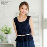 パールデザインゴムベルト [550068] | JULIA BOUTIQUE | 詳細画像16 