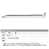 パールデザインゴムベルト [550068] | JULIA BOUTIQUE | 詳細画像3 