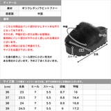 厚底ファーサンダル | JULIA BOUTIQUE | 詳細画像3
