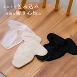 かかと保護パッド・インソール [550090] | JULIA BOUTIQUE | 詳細画像4 